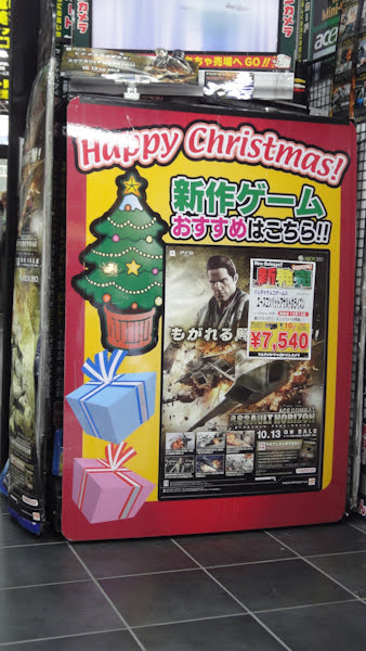 an ad that says happy christmas